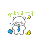 しろくまのぽむろ（個別スタンプ：14）
