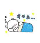 しろくまのぽむろ（個別スタンプ：16）