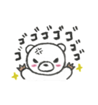 しろくまのぽむろ（個別スタンプ：20）