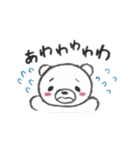 しろくまのぽむろ（個別スタンプ：21）