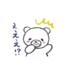 しろくまのぽむろ（個別スタンプ：22）
