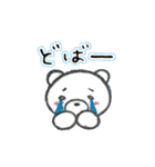 しろくまのぽむろ（個別スタンプ：24）