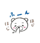 しろくまのぽむろ（個別スタンプ：26）
