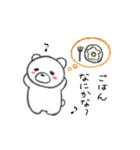 しろくまのぽむろ（個別スタンプ：29）