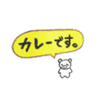 しろくまのぽむろ（個別スタンプ：31）