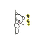 しろくまのぽむろ（個別スタンプ：35）