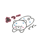しろくまのぽむろ（個別スタンプ：37）