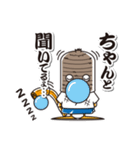 コムゾー。（個別スタンプ：23）