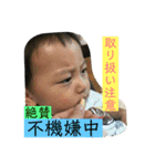 そいたんれいたん（個別スタンプ：1）
