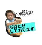 そいたんれいたん（個別スタンプ：2）