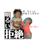 そいたんれいたん（個別スタンプ：3）