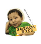そいたんれいたん（個別スタンプ：18）