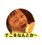 そいたんれいたん（個別スタンプ：19）