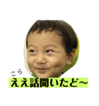 そいたんれいたん（個別スタンプ：22）
