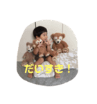 はるたのスタンプです。（個別スタンプ：7）