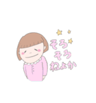 ほのぼのさっちゃん（個別スタンプ：2）