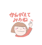 ほのぼのさっちゃん（個別スタンプ：3）