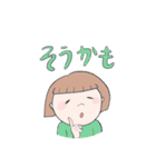 ほのぼのさっちゃん（個別スタンプ：12）