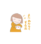 ほのぼのさっちゃん（個別スタンプ：19）