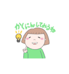 ほのぼのさっちゃん（個別スタンプ：20）