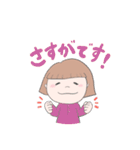 ほのぼのさっちゃん（個別スタンプ：31）