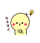 はなのぴよのすけ（個別スタンプ：4）