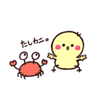 はなのぴよのすけ（個別スタンプ：5）