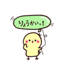 はなのぴよのすけ（個別スタンプ：7）