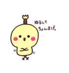 はなのぴよのすけ（個別スタンプ：8）