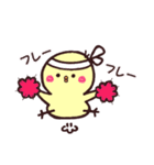 はなのぴよのすけ（個別スタンプ：12）
