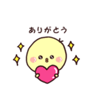 はなのぴよのすけ（個別スタンプ：13）