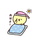 はなのぴよのすけ（個別スタンプ：15）