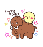 はなのぴよのすけ（個別スタンプ：17）