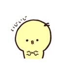 はなのぴよのすけ（個別スタンプ：22）