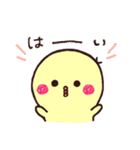 はなのぴよのすけ（個別スタンプ：31）