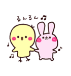 はなのぴよのすけ（個別スタンプ：32）