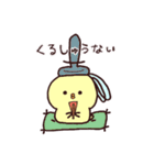 はなのぴよのすけ（個別スタンプ：33）
