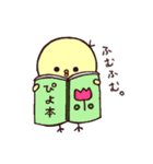 はなのぴよのすけ（個別スタンプ：35）