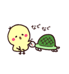 はなのぴよのすけ（個別スタンプ：37）