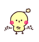 はなのぴよのすけ（個別スタンプ：39）