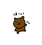 ちいさなくまのスタンプ（個別スタンプ：2）