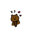 ちいさなくまのスタンプ（個別スタンプ：3）