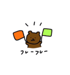 ちいさなくまのスタンプ（個別スタンプ：11）