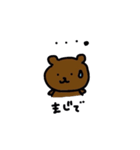 ちいさなくまのスタンプ（個別スタンプ：12）