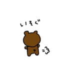 ちいさなくまのスタンプ（個別スタンプ：14）