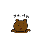 ちいさなくまのスタンプ（個別スタンプ：23）