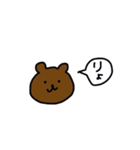 ちいさなくまのスタンプ（個別スタンプ：31）