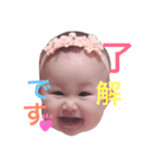ひかりベイビー（個別スタンプ：7）