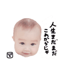 ひかりベイビー（個別スタンプ：12）