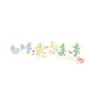 くらし（個別スタンプ：1）